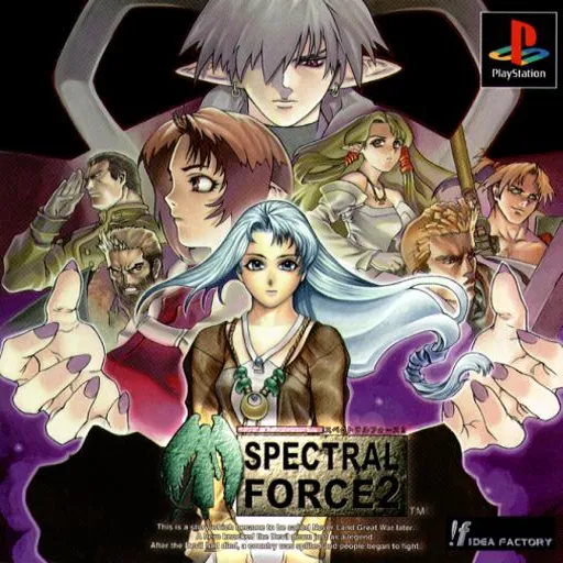 Spectral Force 2 (Japan)